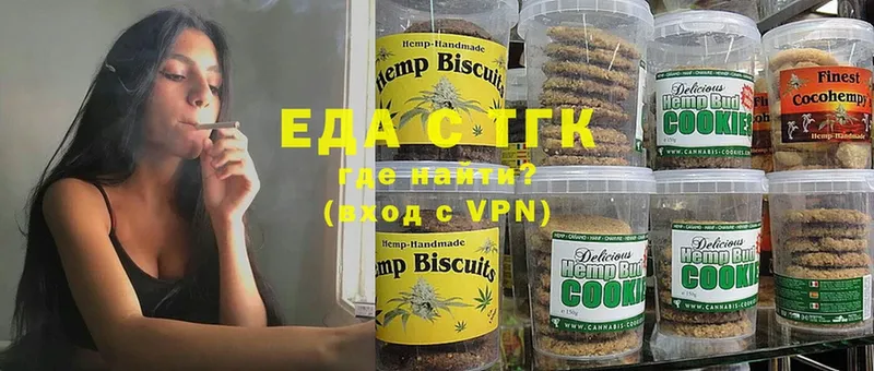 Canna-Cookies конопля  где продают   Куса 