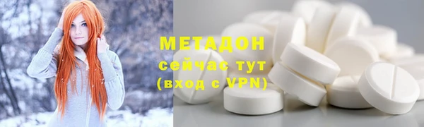 мефедрон VHQ Горнозаводск