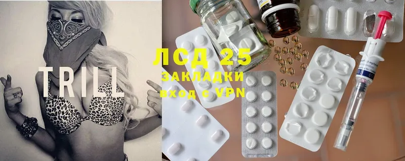 Лсд 25 экстази ecstasy  Куса 